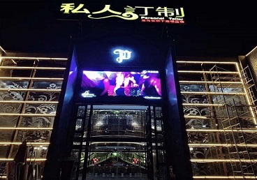 南皮中低档荤素KTV少爷会所体验-私人定制KTV消费荤素点评