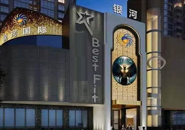 南皮KTV荤台花场男公关服务好-银河国际KTV花场消费点评